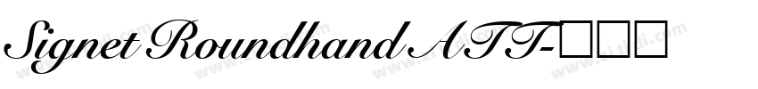 Signet Roundhand ATT字体转换